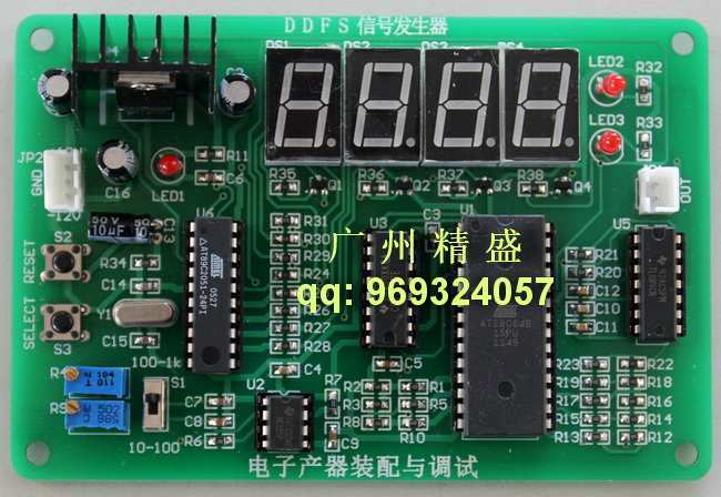 基于存儲的信號發(fā)生器競賽套件/電子競賽套件